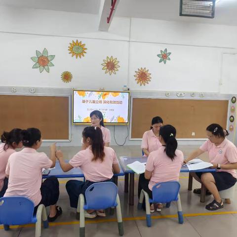 基于儿童立场 深化有效互动——澄迈县金江中心第二幼儿园2026年春季小班组专题研讨活动