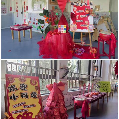 “童”你一起 “幼”见美好——宿迁市宿城区家天下幼儿园大三班春季开学第一天