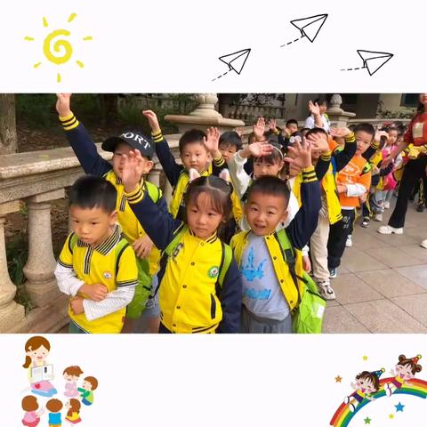 南昌县恒大城琪蒙幼儿园小白鹤农场秋游之旅——“亲近自然、收获快乐”