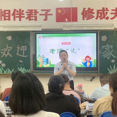 银河班第二学期期中表彰大会