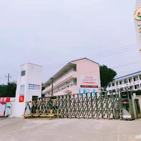 快乐成长，童心飞扬！ ——渌田镇中学庆祝“六一”文艺汇演暨“五美”少年颁奖典礼