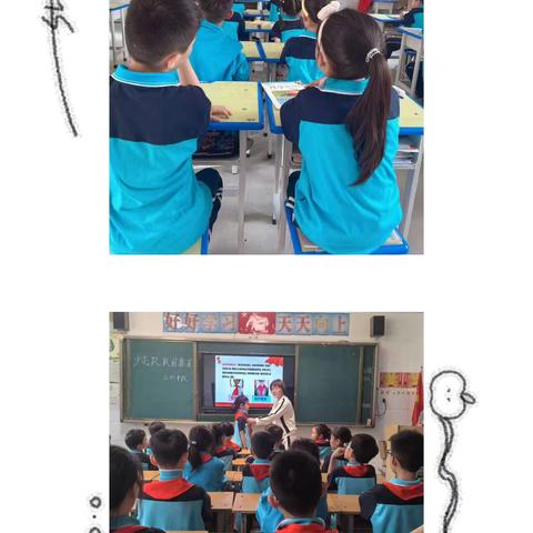 红领巾 爱祖国——凯杰小学少先队入队仪式