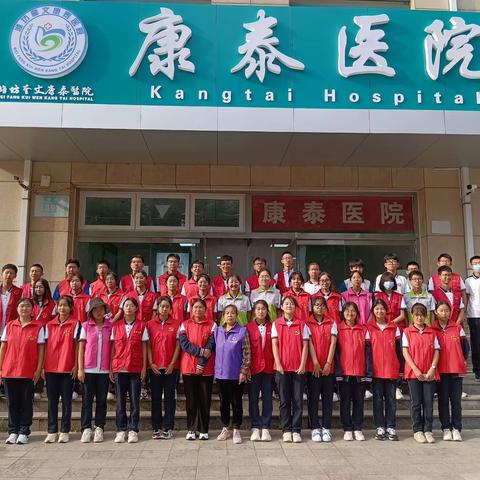 庆国庆，迎中秋。10月2号益泉公益服务中心，走进康泰医院。助力康泰医养。