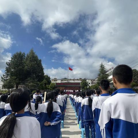 “新学期   新梦想   新征程” ——广南县曙光乡初级中学校开学典礼暨颁奖典礼