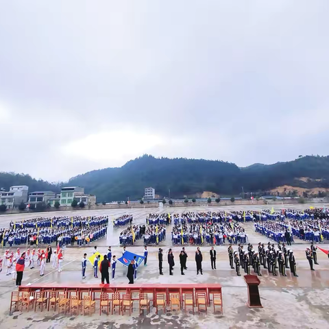 德润校运  奋进逐梦 ‍———曙光乡初级中学校 ‍第二十八届冬季运动会开幕式 ‍ ‍