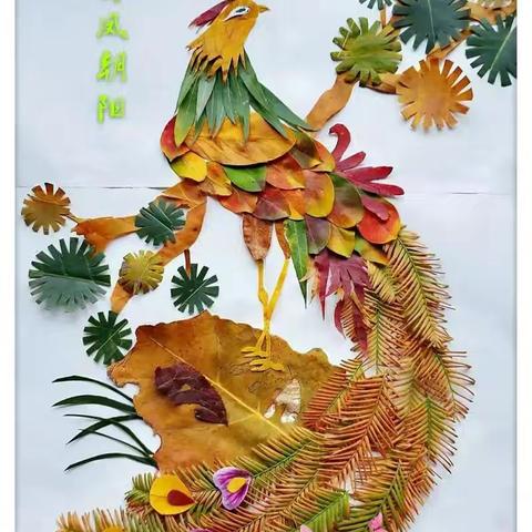 把秋天的美好留在画册里——马家峪幼儿园小中班《树叶粘贴画》