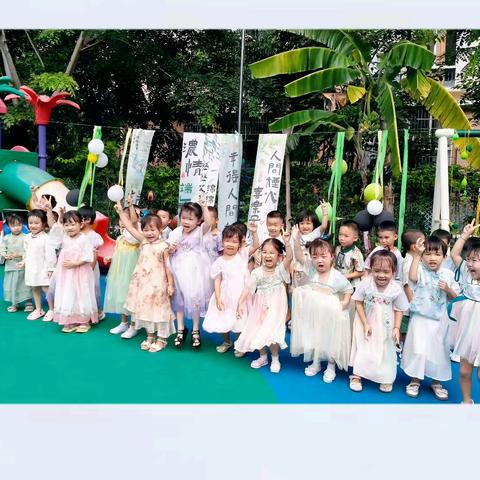 遇见六一·与“粽”不同