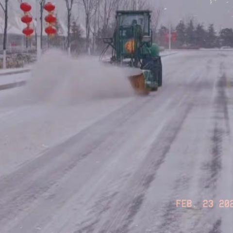 春雪飞扬，除雪保畅