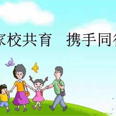 家校同频，共创未来——古县小学开展家庭教育知识讲座暨家长进校园活动