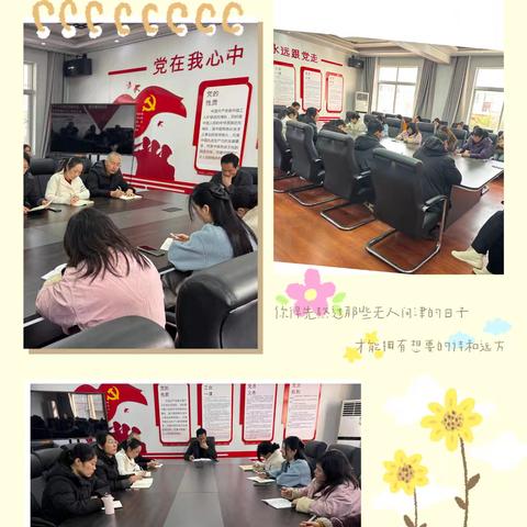 春启新程 逐梦芳华——木匠张小学开学工作纪实