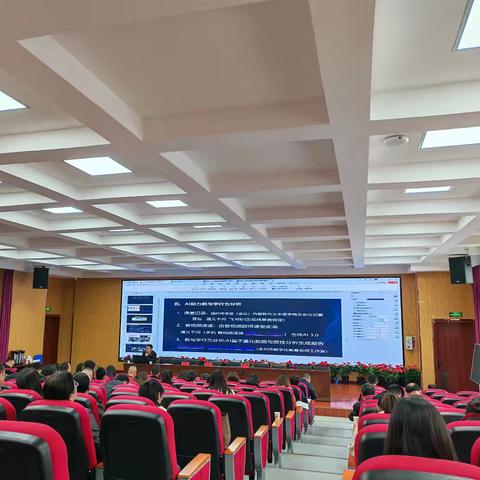 2025年教学数字化专项实验课题组培训简报