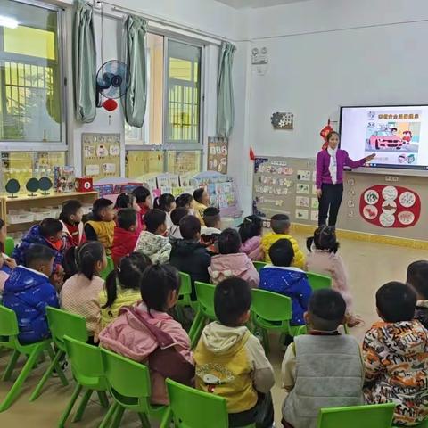 辞旧迎新 安全同行--定城镇塔岭幼儿园寒假前安全教育及隐患排查