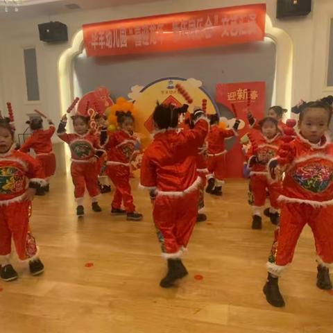 华丰幼儿园🏫KB2班“喜迎龙🐉年、新年同乐会”文艺汇演🎈