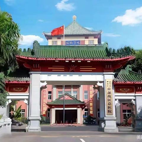凝心聚力谋发展，持续奋斗再出发