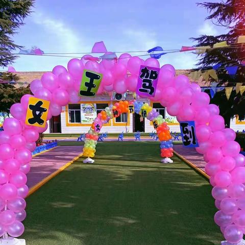 西阳幼儿园女神节亲子活动