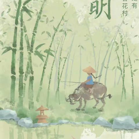 清明融情，浸润童心——西阳幼儿园清明主题活动