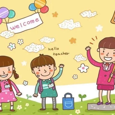 西阳幼儿园“幼小衔接零距离  小学生活一日体验活动”