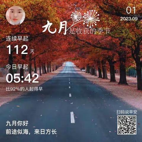 读经典感恩日记130