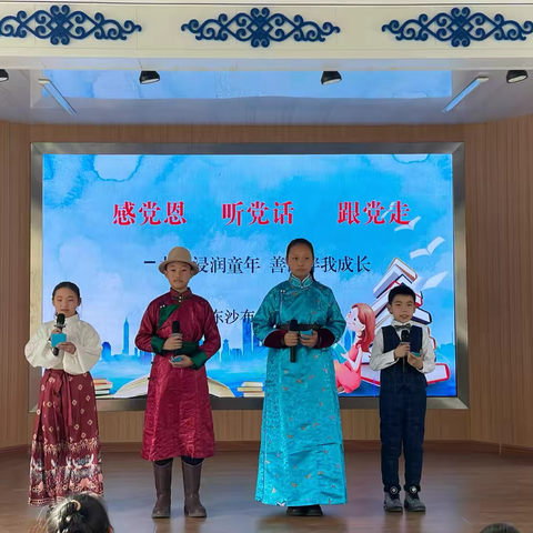 书香浸润童年，善读伴我成长——东沙布台小学读书分享活动