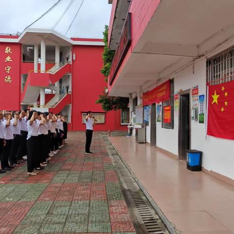 乘骐骥以驰骋，育良才之卓越——南雄市江头学校2023—2024学年度秋季开学纪实