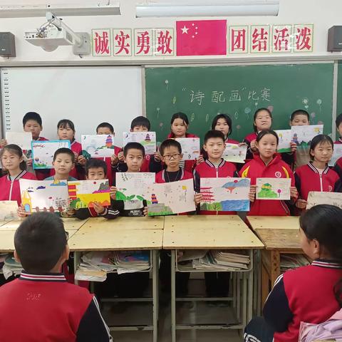 诗以赏心，画以悦目——沙洼学区南中原小学诗配画比赛活动