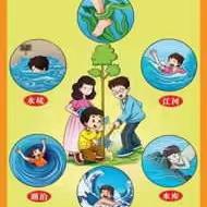 快乐过寒假 安全不放假——沙洼学区南中原小学防溺水安全教育致学生家长的一封信