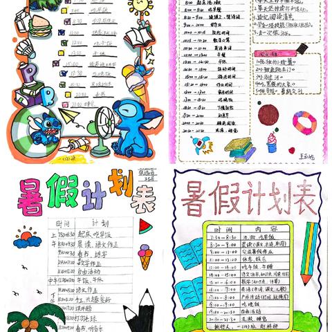 天天向上一年级——小水滴的暑假成长之旅🌟