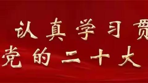 预防先行 平安相伴——渭源县锹峪第二小学防震演练活动