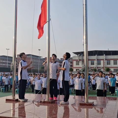 踔厉奋发再扬帆   笃行致远勇向前—百色市田阳区实验中学分校2024年秋季学期开学典礼暨表彰大会