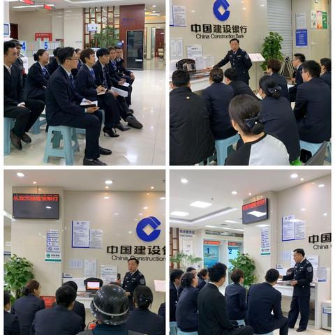西域大道支行消防培训及演练