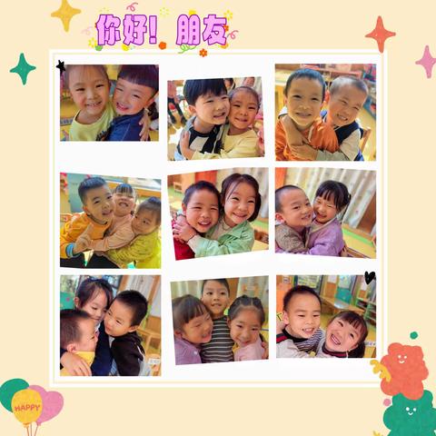 从心❤开始，共同成长