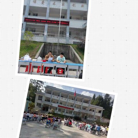 “新起点，快乐启航，新学期，放飞梦想”-桂花小学2023年-2024年第一学期开学典礼