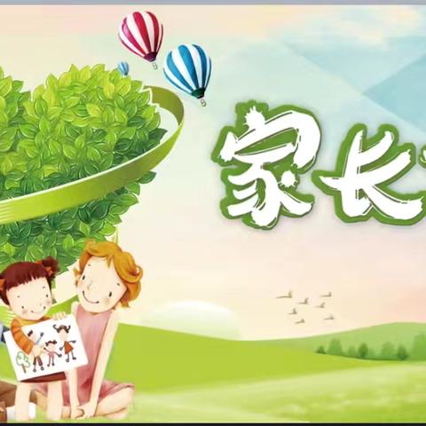 “ 凝心聚力，共育未来” ‍——怀仁十幼2026年春季学期家长会