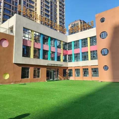 “幼儿成长，教师先行”——铂金华府幼儿园语言领域公开课教研活动