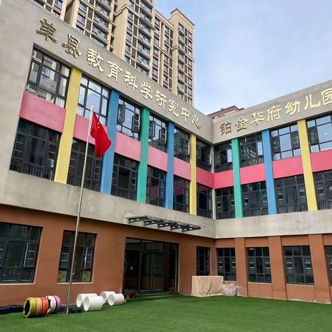 单县铂金华府幼儿园 破解孩子“拖延症”，试试这几招！