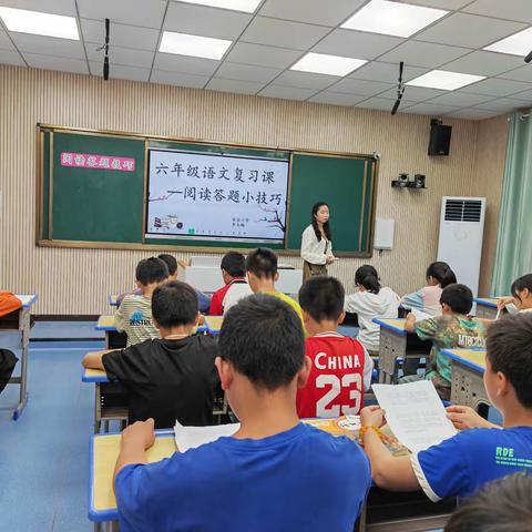 两校交流话育人    互学共鉴促发展                ——藤田小学～古县小学 六年级语文交流活动