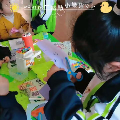 生活郎朗🌞—睿聪凤仪城幼儿园中二班