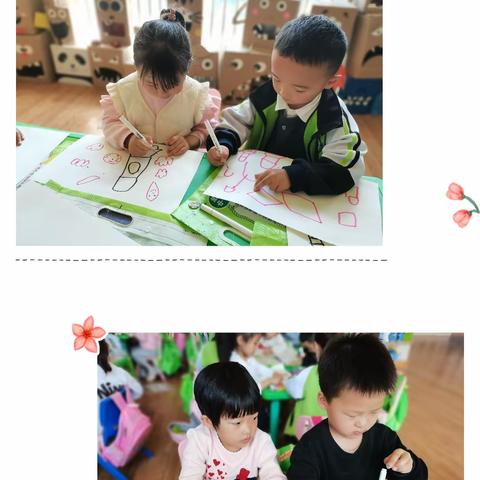 快乐成长💪—睿聪凤仪城幼儿园中二班