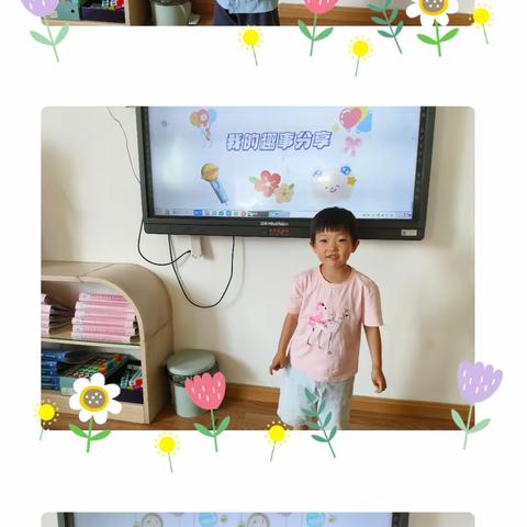 🍧—睿聪凤仪城幼儿园中二班