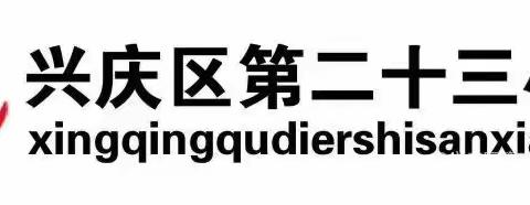 【尚实23·教学】“研”途一路花香   众行必将致远——四年级组交流研讨会