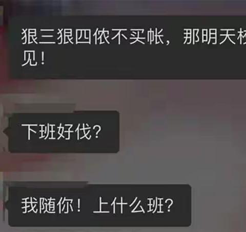 林毅老师致3班家长的信5——我的孩子被欺负了