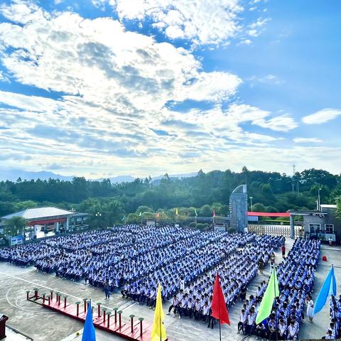 青春恰似火，扬帆正当时——蒙山县第二中学2023年秋季学期开学典礼暨2023级新生军事拓展实践活动开营仪式