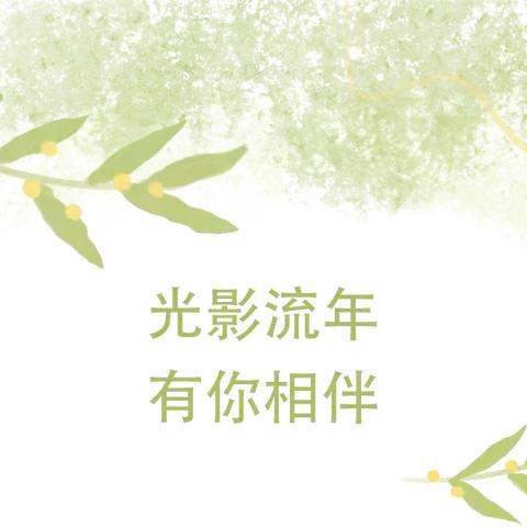 岁月染芳华    桃李育芬芳——蒙山县第二中学秦剑华老师退休欢送会