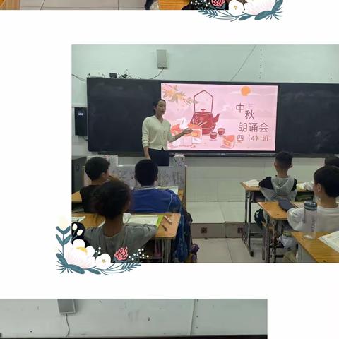 月满华诞 情满中秋——濮阳县徐镇镇昆吾社区小学喜迎双节活动