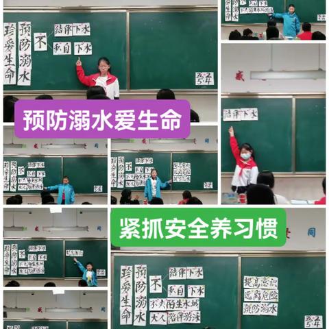 【预防溺水爱生命紧抓安全养习惯】高新区第三十八小学五年级二班一周学习纪实