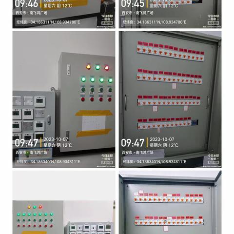 2023年11.8西安乐荟MC开档流程