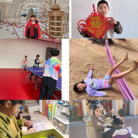 石家庄市友谊大街小学四年级三班---快乐假期