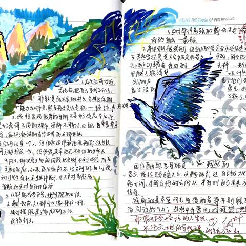 唐中高三（4）、（15）班第三周优秀摘记