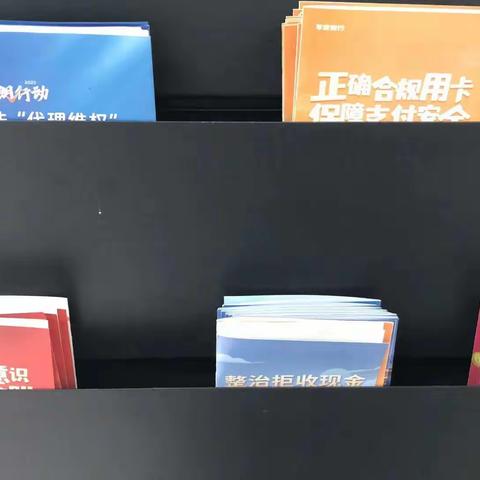 防范于心 反诈于行——平安银行浏阳支行开展反电信网络诈骗宣传