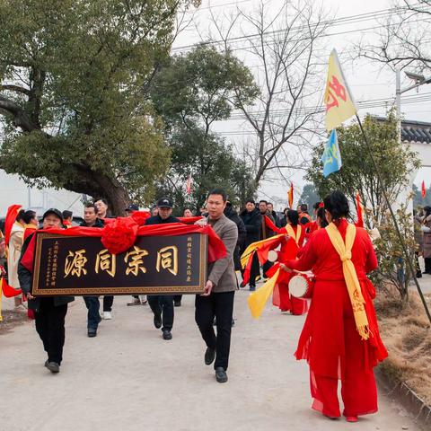 广信区皂头镇毛棚村姬姓宗祠竣工庆典大会